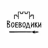 Больше, чем просто игрушки.
Настоящее дерево, настоящая сталь, настоящие эмоции.
Брутальные фигурки воинов, мощные катапульты и пушки и деревянные крепости.